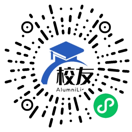 遵义县平正民族中学校友通,校友会