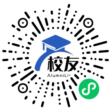 安仁县灵官中学校友通，校友会
