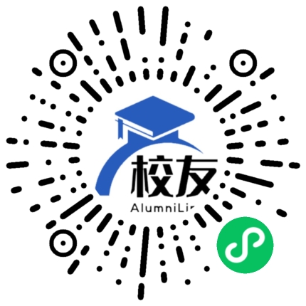 桂阳县第一中学校友通,校友会