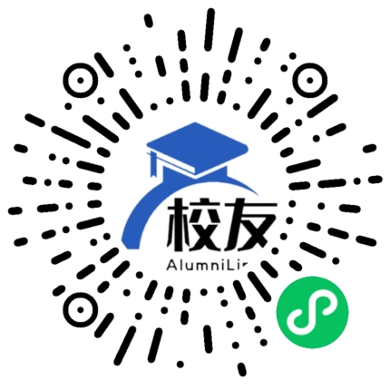 漳平第二中学校友通,校友会