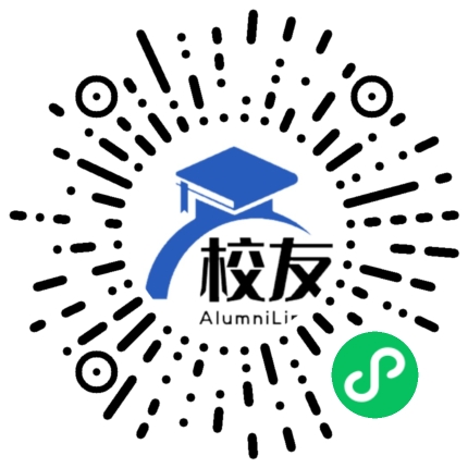 弥勒县第一中学校友通,校友会