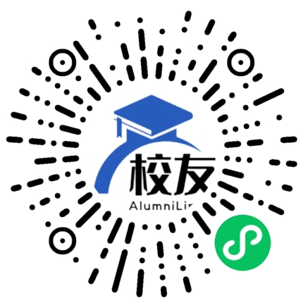 柯坪县第一中学校友通,校友会