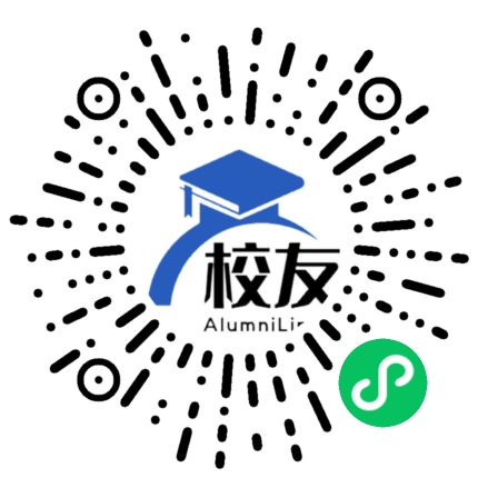 惠阳市沙田中学校友通,校友会