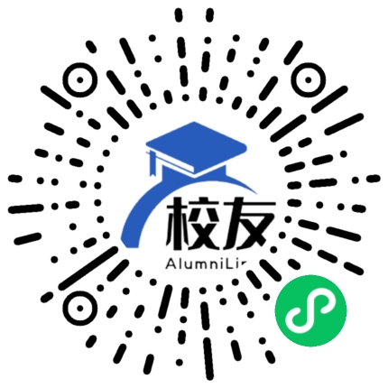 吕梁实验中学校友通,校友会