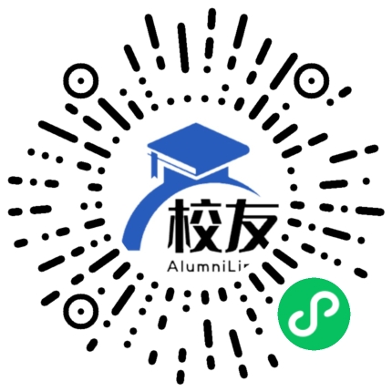 汝城县第二中学校友通,校友会