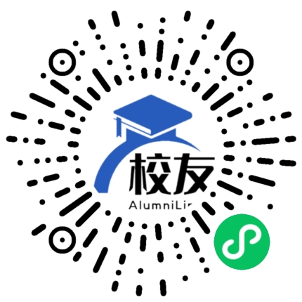 湖南交通职业技术学院校友通,校友会