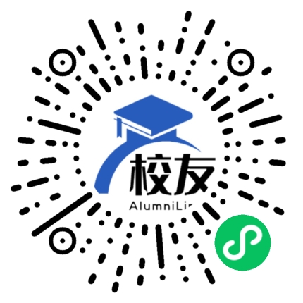 广州市第一中学校友通,校友会