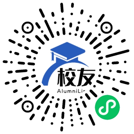 内江市第三中学校友通,校友会