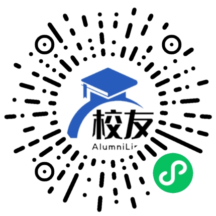 雷州市北和中学校友通,校友会