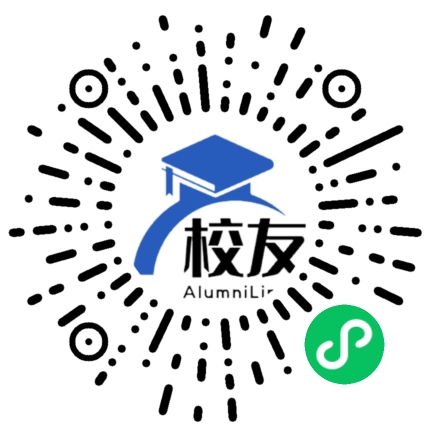 吉林师范大学校友通,校友会