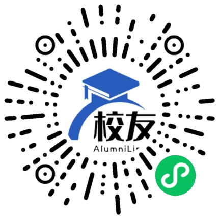 福建省南平市新光学校校友通,校友会