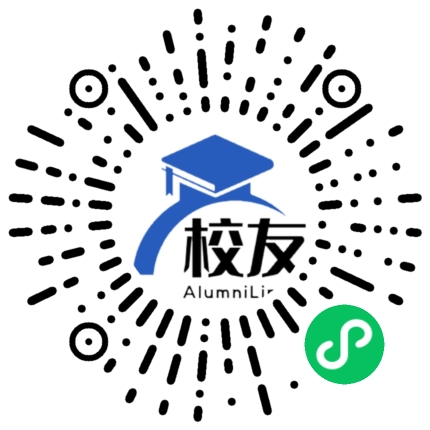 红林子校校友通，校友会