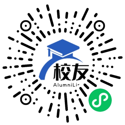 清新县第一中学校友通,校友会