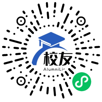 贵州省铜仁地区德江县第一中学校友通,校友会