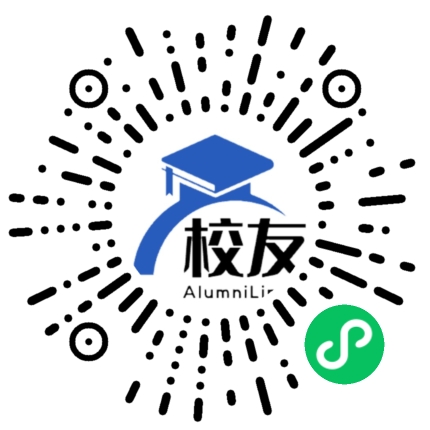 中国人民解放军海军潜艇学院校友通,校友会