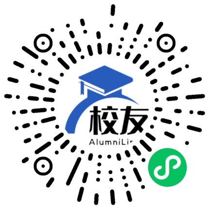 安乡县第二中学校友通,校友会