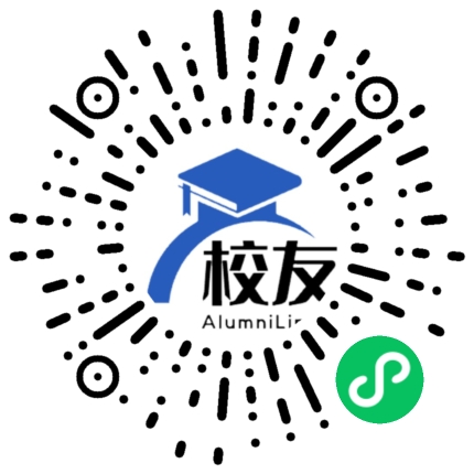 横县第二高级中学校友通,校友会