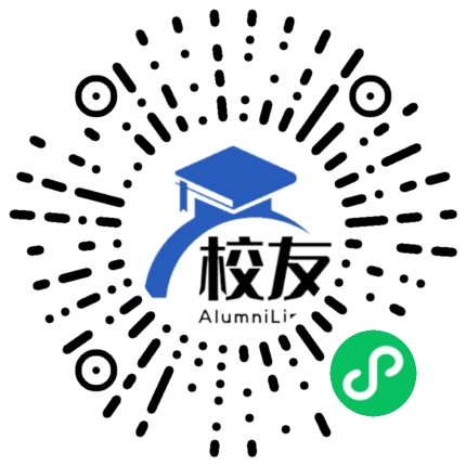 自贡市汇东实验学校校友通,校友会