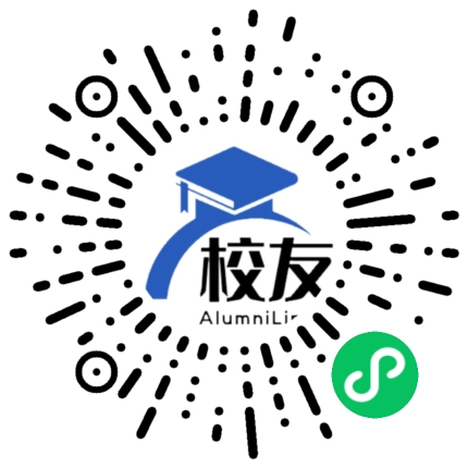 潍坊环境工程职业学院校友通,校友会