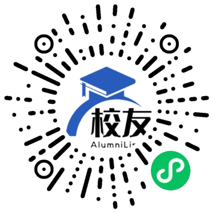 丰顺潘田镇第二中学校友通,校友会