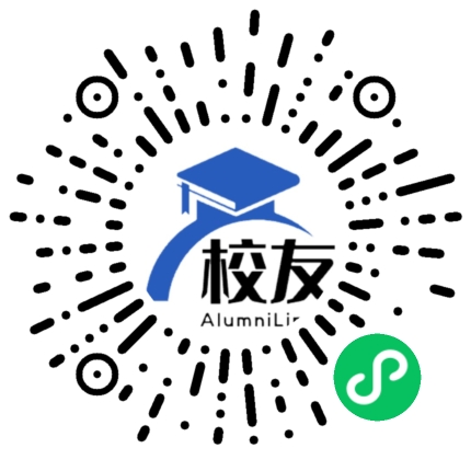 南宁市第八中学校友通,校友会