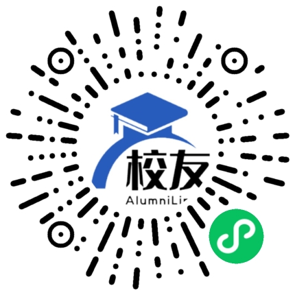 新桥外国语学校校友通,校友会