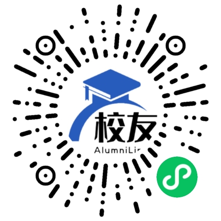 武汉市常青第一中学校友通,校友会