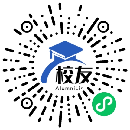 海南振发学校校友通,校友会