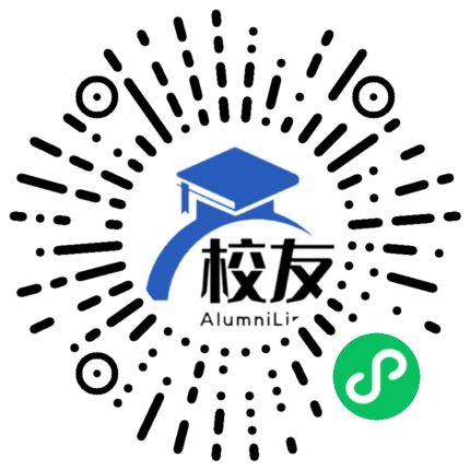 南平市夏道中学校友通,校友会