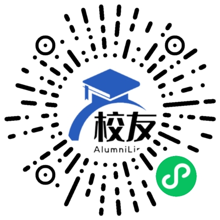 岳西县南岳中学校友通,校友会