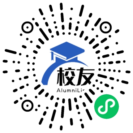 四川省芦山县太平中学校友通,校友会