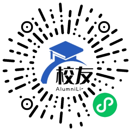 伊宁市英才私立学校校友通,校友会