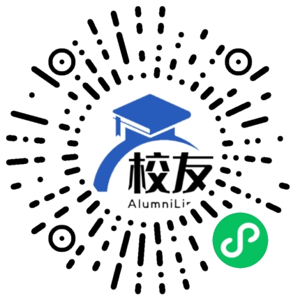 深圳市公明中学校友通,校友会