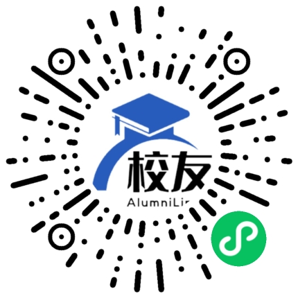 慈利县第二中学校友通,校友会