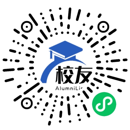 益阳市第六中学校友通,校友会