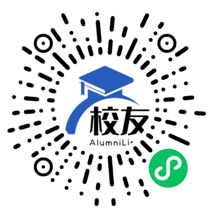 昆明市东川区新田学区新田中学校友通,校友会