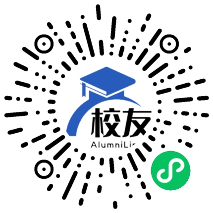 荷叶镇树德学校校友通，校友会