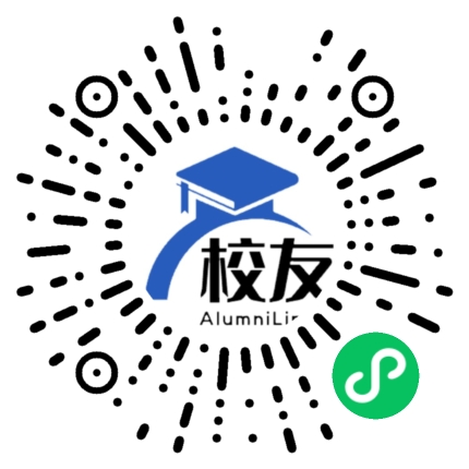 景德镇一中校友通,校友会