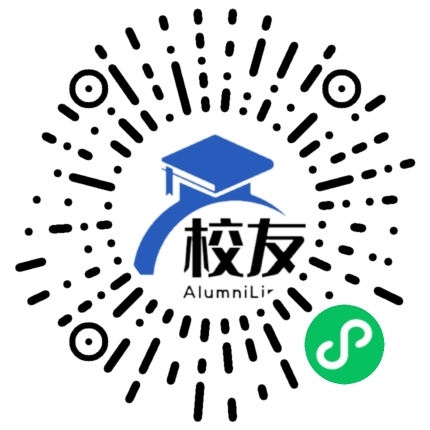 大栗港镇中学校友通,校友会