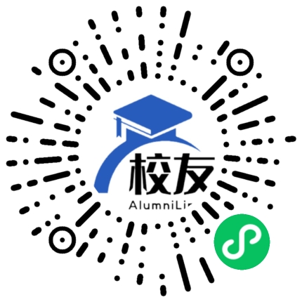 隆安县民族中学校友通,校友会