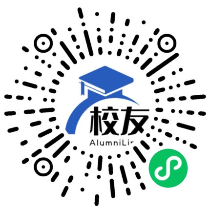 龙岩市第九中学(曹溪)校友通,校友会