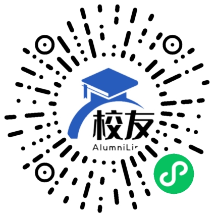 钟山区月照民族中学校友通,校友会