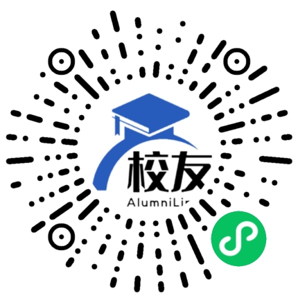 罗平县钟山一中校友通,校友会