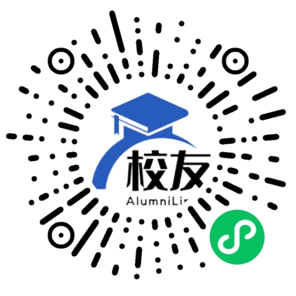 厦门市第九中学校友通,校友会