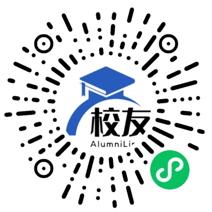 哈尔滨医科大学校友通,校友会