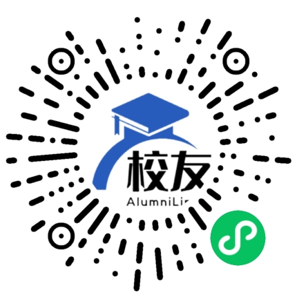 望城县雷锋镇推山中学校友通,校友会