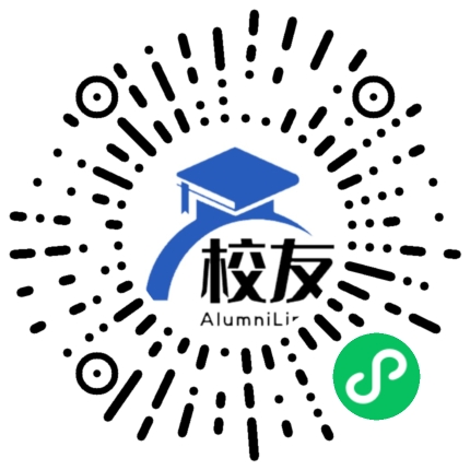 师宗县第二中学校友通,校友会