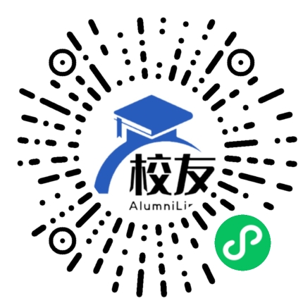 西安交通大学校友通,校友会