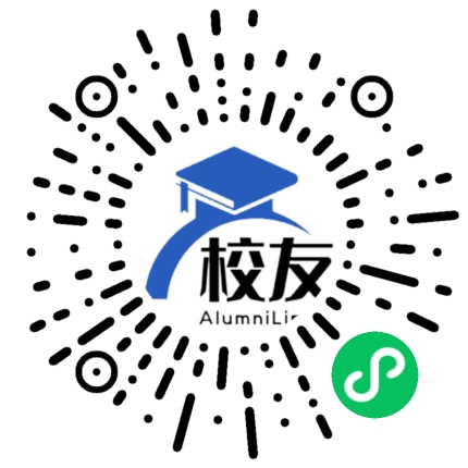 徐闻一中校友通,校友会