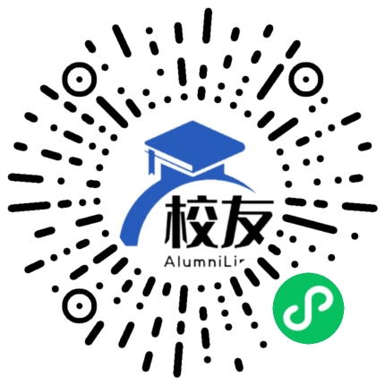 上杭县官庄中学校友通,校友会